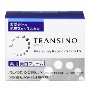 【医薬部部外品】トランシーノ 薬用ホワイトニングリペアクリームEX 35g