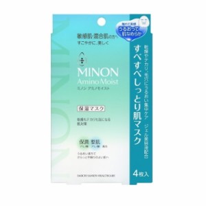 第一三共ヘルスケア ミノンアミノモイスト 混合肌 すべすべしっとり肌マスク 4枚