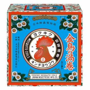 【防除用医薬部外品】大日本除虫菊 金鳥の渦巻 蚊取り線香 (皿型線香立て1個＋線香立て1個入り) 50巻