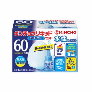 【防除用医薬部外品】大日本除虫菊　水性　キンチョウリキッド　６０日用　無臭性　ミルキーブルーセット　１セット入り