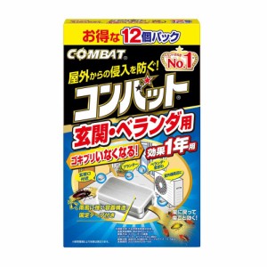 【防除用医薬部外品】金鳥 コンバット 玄関・ベランダ用 1年用 12個入