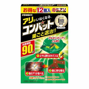 大日本除虫菊 KINCHO コンバット 蟻用 駆除剤 アリの巣 退治 殺虫剤 室内 アリ退治 12個入り