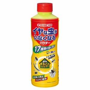 大日本除虫菊 KINCHO イヤな虫がいなくなるパウダー 550g