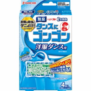 大日本除虫菊 ゴンゴン 洋服ダンス用 無臭タイプ 4個