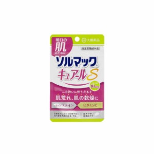 【指定医薬部外品】大鵬薬品 ソルマック キュアールS 20錠