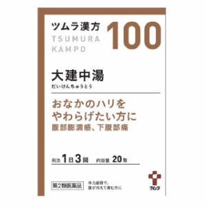 漢方 ツムラ 68の通販｜au PAY マーケット