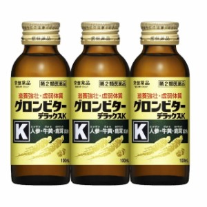 【第2類医薬品】常盤薬品 グロンビターデラックスK 100mlX3本