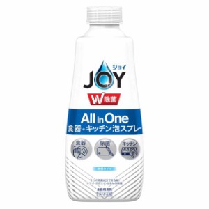 P＆G 除菌 ジョイミラクル 泡スプレー 微香 付替 275mL