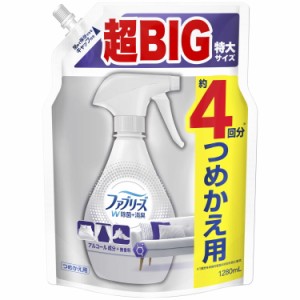 P&G ファブリーズ スプレーW除菌  無香料 アルコール成分入り 詰め替え4回分 1,280ml