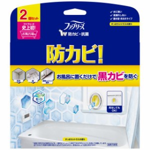 P&G ファブリーズ お風呂用防カビ剤 すっきりシトラスの香り 7ML×2個セット