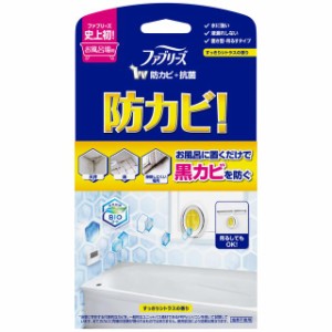 P&G ファブリーズ お風呂用防カビ剤 すっきりシトラスの香り 7ML