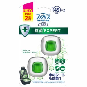 P&G ファブリーズ 車用 イージークリップ 抗菌エキスパート クリーンエメラルドブリーズ 2.2ml×2個入り