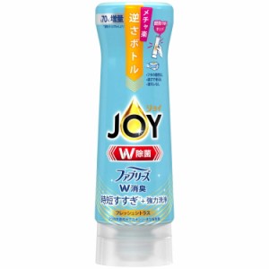 P&G 除菌ジョイ フレッシュシトラス 逆さボトル 290ml