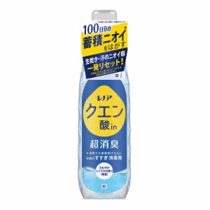 P&G レノア クエン酸in 超消臭 すすぎ消臭剤 さわやかシトラス(微香) 本体 430ml