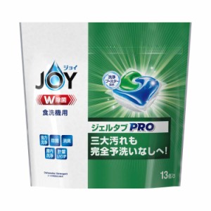 P&G ジョイ ジェルタブ PRO W除菌 食洗機用洗剤 174g