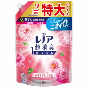 P&G レノア 超消臭1WEEK 柔軟剤 フローラルフルーティーソープ 詰め替え 920mL