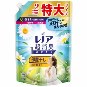 P&G レノア 超消臭1WEEK 柔軟剤 部屋干し おひさまの香り 詰め替え  920mL