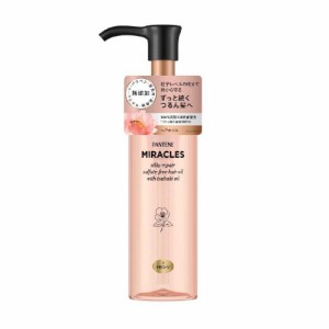 P＆G パンテーンミラクルズ シルキーリペア ヘアオイル  70ml