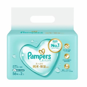 P＆G パンパース 肌へのいちばん おしりふき 56枚×2個パック【6個セット】