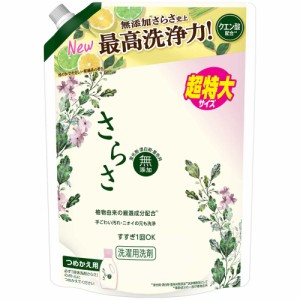 P&G さらさ 洗濯洗剤 液体 詰め替え 超特大 1.01kg【8個セット】