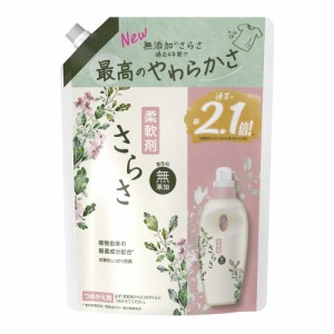 P&G さらさ 柔軟剤 詰め替え 超特大 790mL