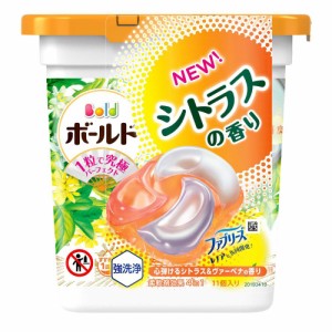 P&G ボールド 洗濯洗剤 ジェルボール4D シトラス&ヴァーベナ 本体 11個