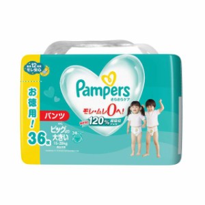 P&G パンパースパンツ ウルトラジャンボ ビッグ大 36枚【4個セット】