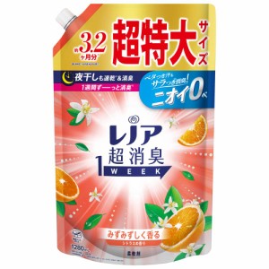 P&G レノア 超消臭1WEEK 柔軟剤 シトラス 詰め替え 超特大 1280mL