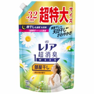 P&G レノア 超消臭1WEEK 柔軟剤 部屋干し おひさまの香り 詰め替え 超特大 1280mL