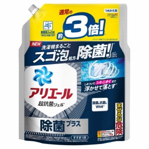 P&G アリエール 洗濯洗剤 液体 除菌プラス 詰め替え 超ジャンボ  1.15kg【6個セット】