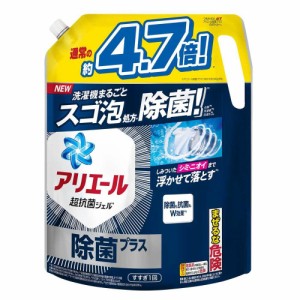 P&G アリエール 洗濯洗剤 液体 除菌プラス 詰め替え 超ウルトラジャンボ  1.81kg【4個セット】