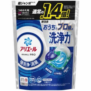 P&G アリエール 洗濯洗剤 ジェルボール PRO 詰め替え 超ジャンボ 15個入