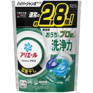 P&G アリエール 洗濯洗剤 ジェルボール PRO 部屋干し 詰め替え ハイパージャンボ 31個入【10個セット】