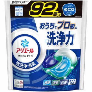 P&G アリエール 洗濯洗剤 ジェルボール PRO 詰め替え 超メガジャンボ 92個入【4個セット】