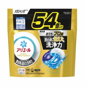 P&G アリエール 洗濯洗剤 ジェルボール PRO POWER 詰め替え メガジャンボ 54個入【5個セット】