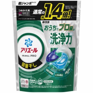 P&G アリエール 洗濯洗剤 ジェルボール PRO 部屋干し 詰め替え 超ジャンボ 15個入【12個セット】