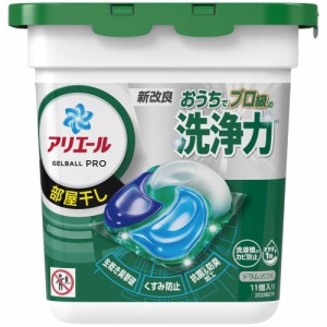 P&G アリエール 洗濯洗剤 ジェルボール PRO 部屋干し 本体 11個入