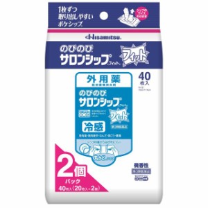 【第3類医薬品】久光 のびのびサロンシップフィット 40枚【セルフメディケーション税制対象】