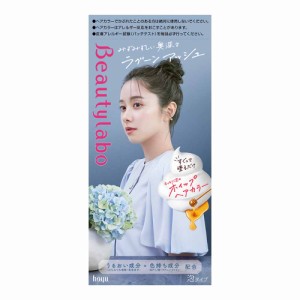 【医薬部外品】ビューティラボ ホイップヘアカラー ラグーンアッシュ 40ml+80ml／5ml