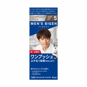 【医薬部外品】メンズビゲン ワンプッシュ5 ナチュラルブラウン 40g＋40g