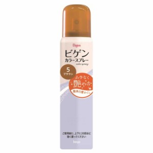 ホーユー ビゲン カラースプレー 5 深い栗色 82g（125ml）