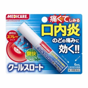 【第3類医薬品】森下仁丹 クールスロート 6ml