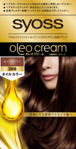 【医薬部外品】ヘンケルジャパン サイオス オレオクリームヘアカラー 3RB 50g+50g