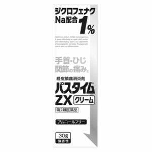 【第2類医薬品】祐徳薬品工業 パスタイムZXクリーム 30g 【セルフメディケーション税制対象】