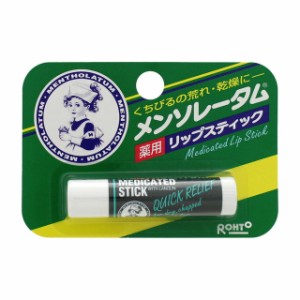 【医薬部外品】ロート製薬 メンソレータム 薬用リップスティック 4.5g【3個セット】