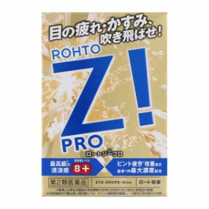 【第2類医薬品】ロート製薬 ロートジープロd 12ml【セルフメディケーション税制対象】