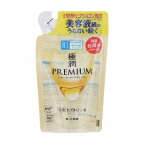 肌ラボ 極潤プレミアム ヒアルロン液 詰め替え 170ml