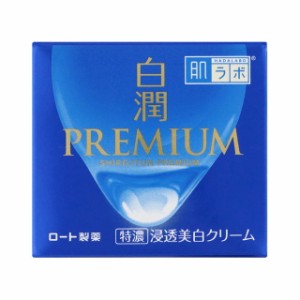 【医薬部外品】ロート製薬 肌ラボ 白潤プレミアム 薬用浸透美白クリーム 50g