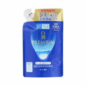 【医薬部外品】ロート製薬 肌ラボ 白潤プレミアム 薬用浸透美白化粧水 しっとり つめかえ用 170ml