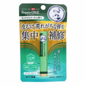 【医薬部外品】ロート製薬 メンソレータム 薬用リップ リペアワン ミントメントールの香り 2.3g